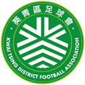 Kwai Tsing District FA