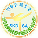 Sai Kung District FC
