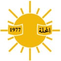 Al Mahalla